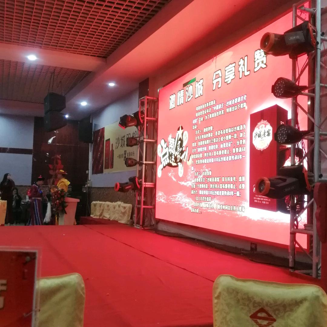 我心永恒