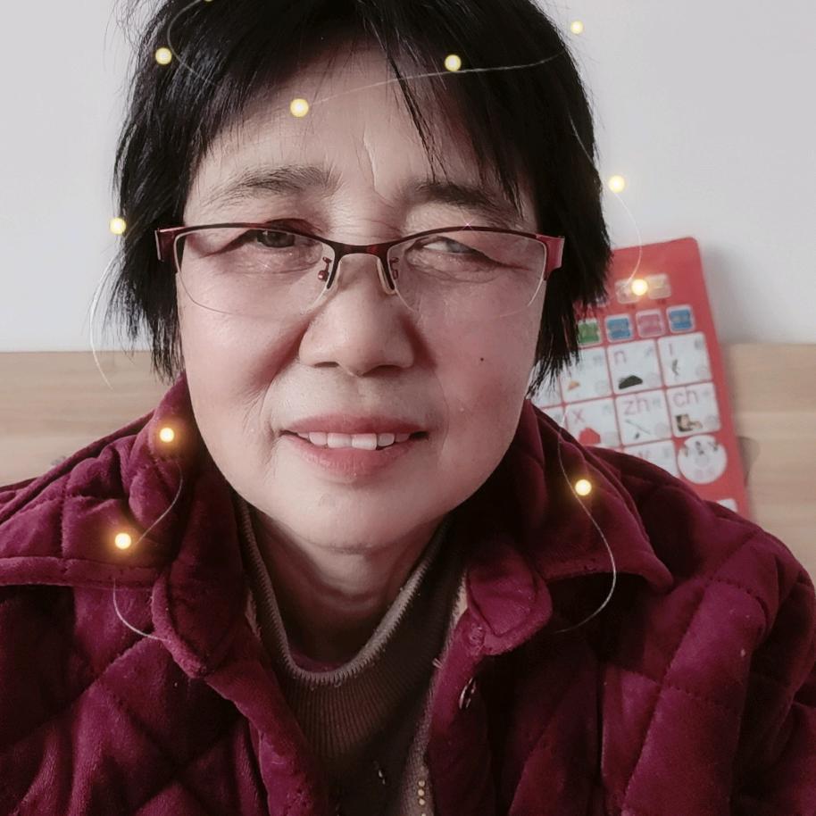 四季平安