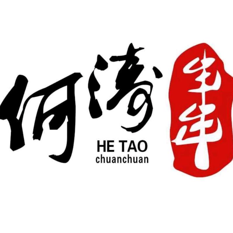 陕西裕鸣涛餐饮管理有限公司