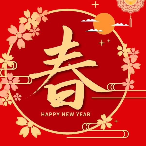 有甜可乐
