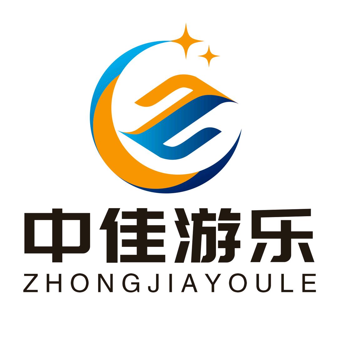 河北中佳游乐设备有限公司