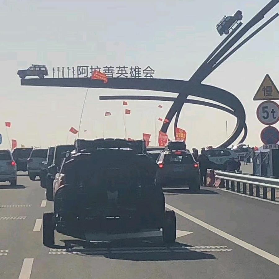 笑看人生