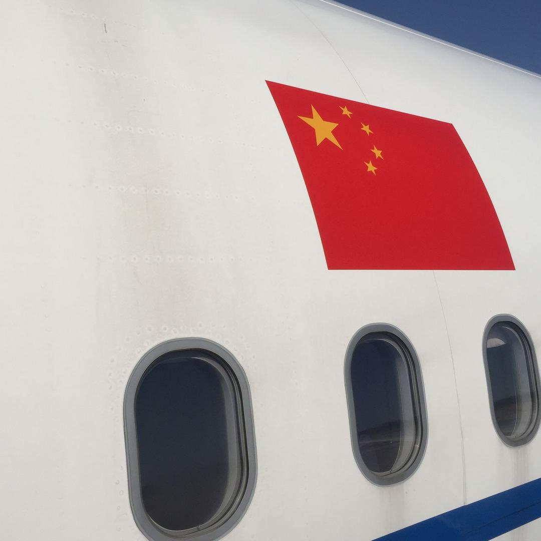 疆一代