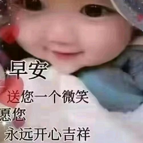 蛟化成龙五谷丰登💞²¹⁹