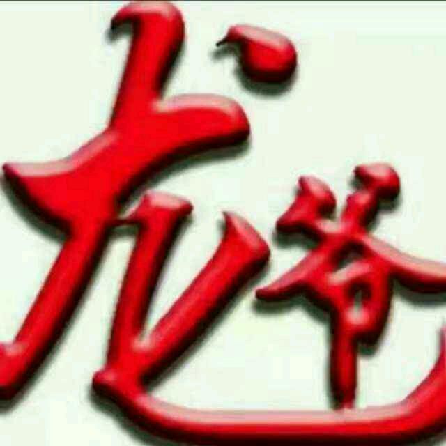 走过的日子