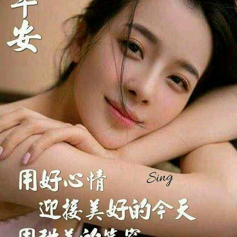 杨姐姐