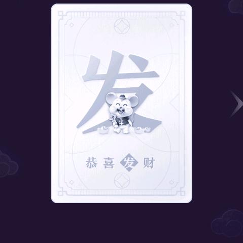 顺风船