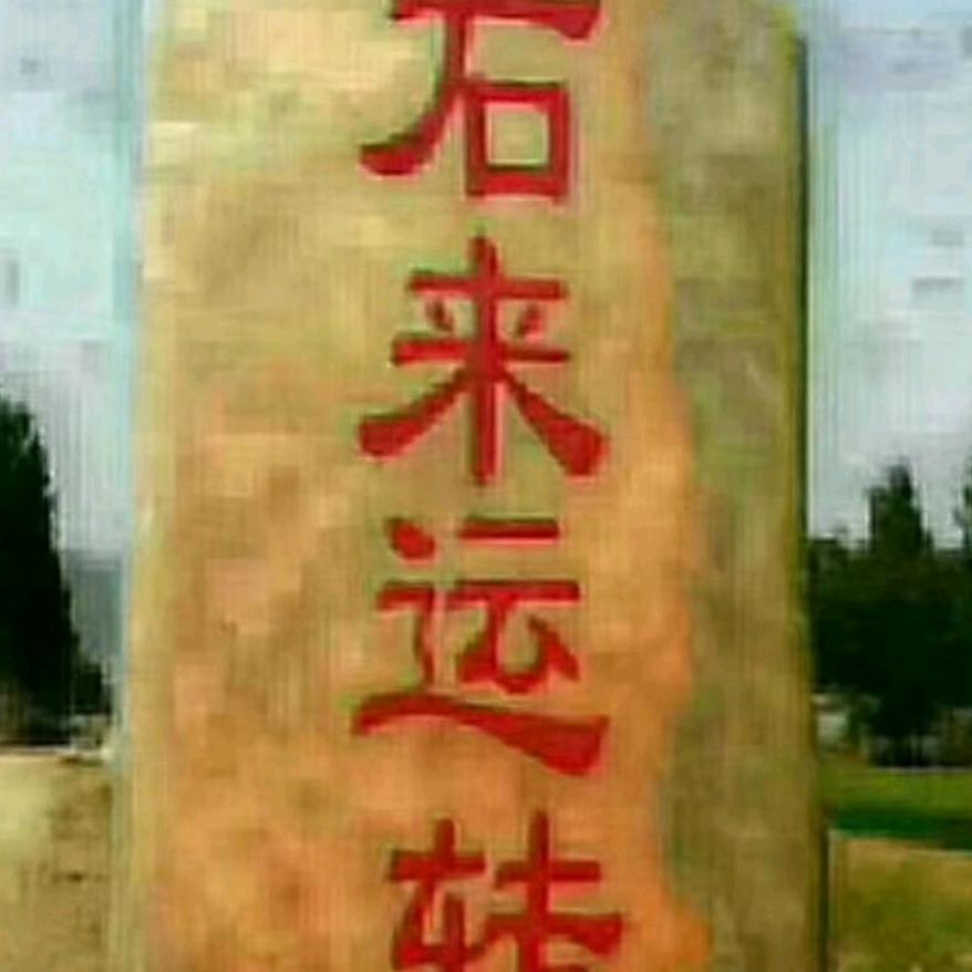 用户6923297307183