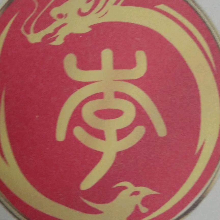 南大