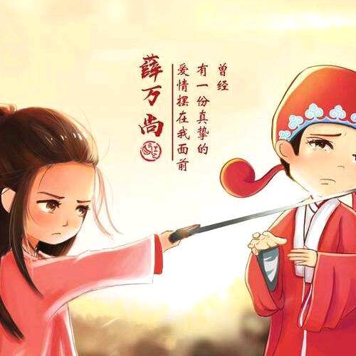 冰