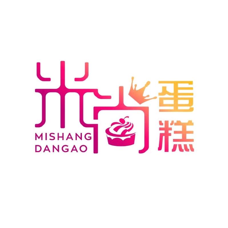 米尚蛋糕