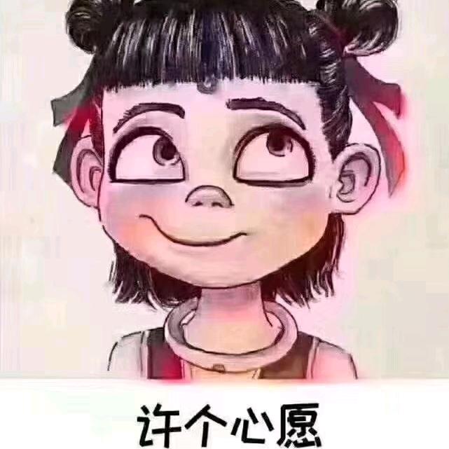点石成金