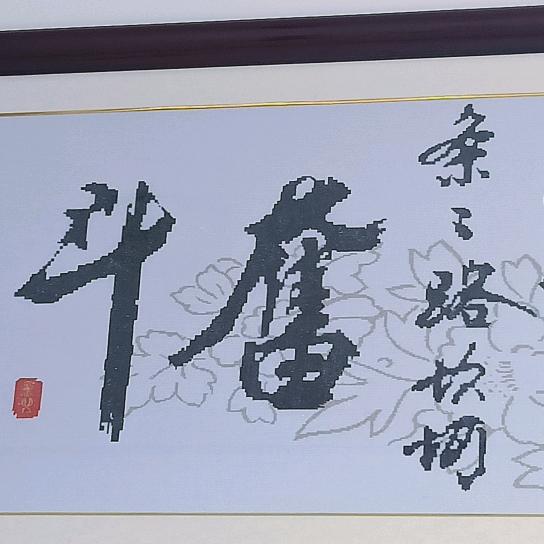 大海