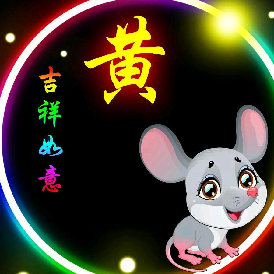 茂哥