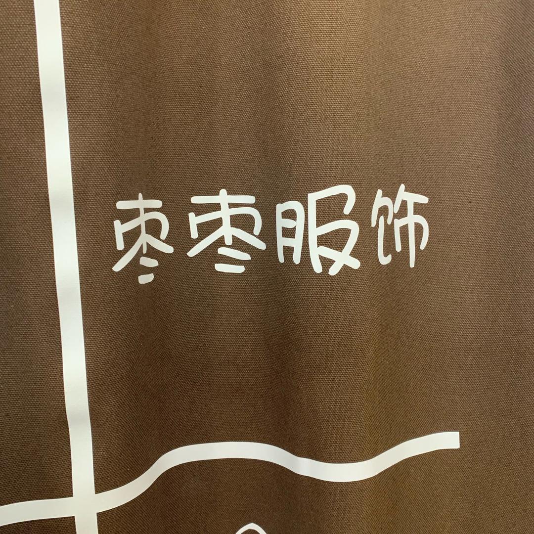 苍南县钱库枣枣服饰店