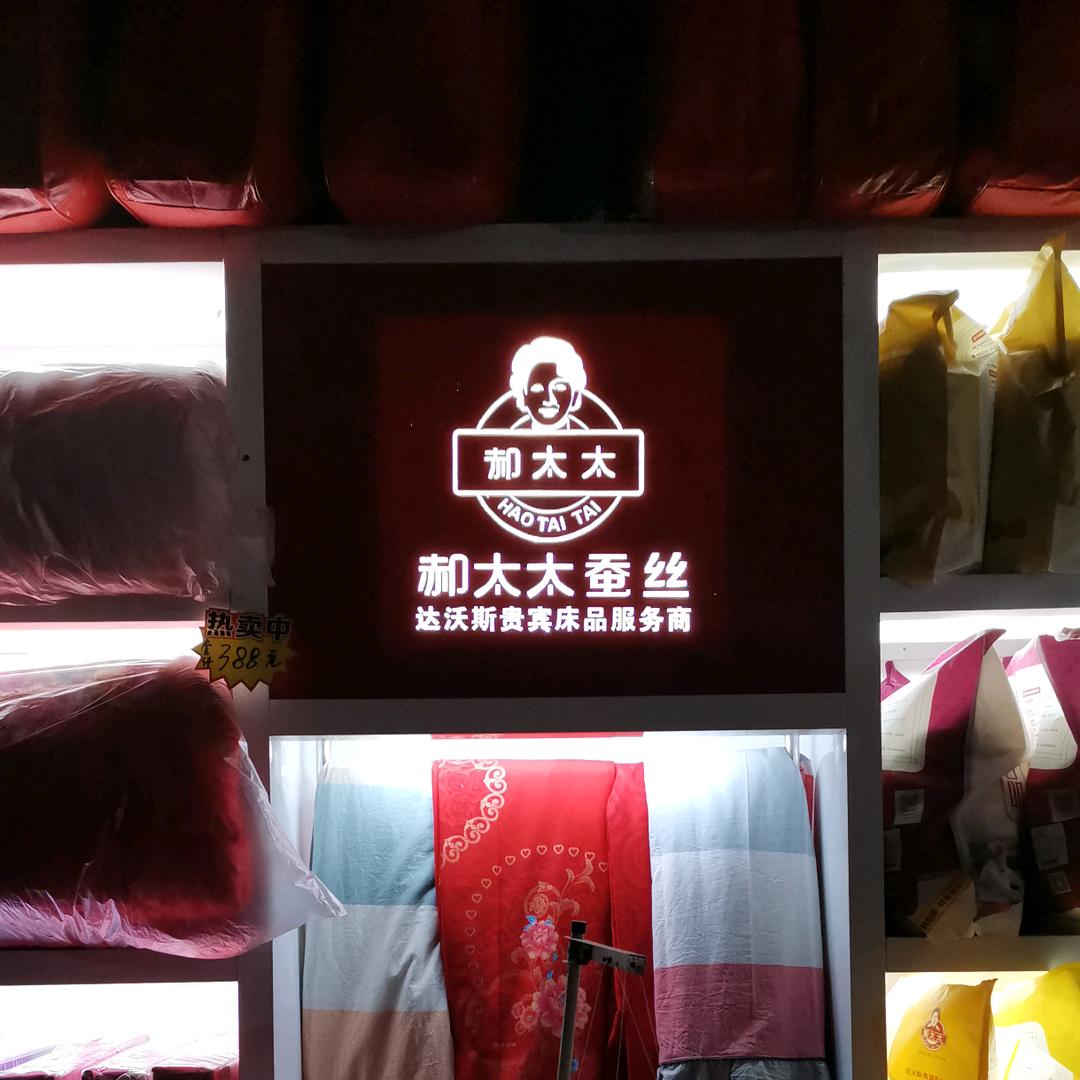 瑞洪老张