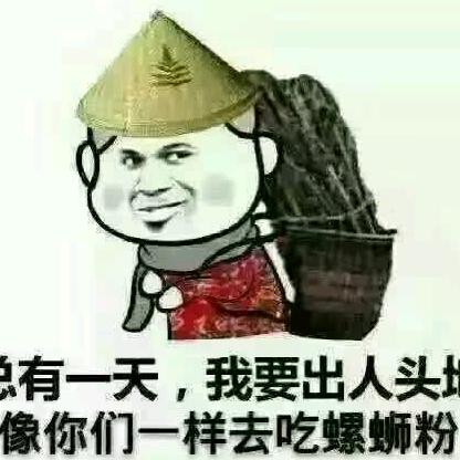 又见艳阳天