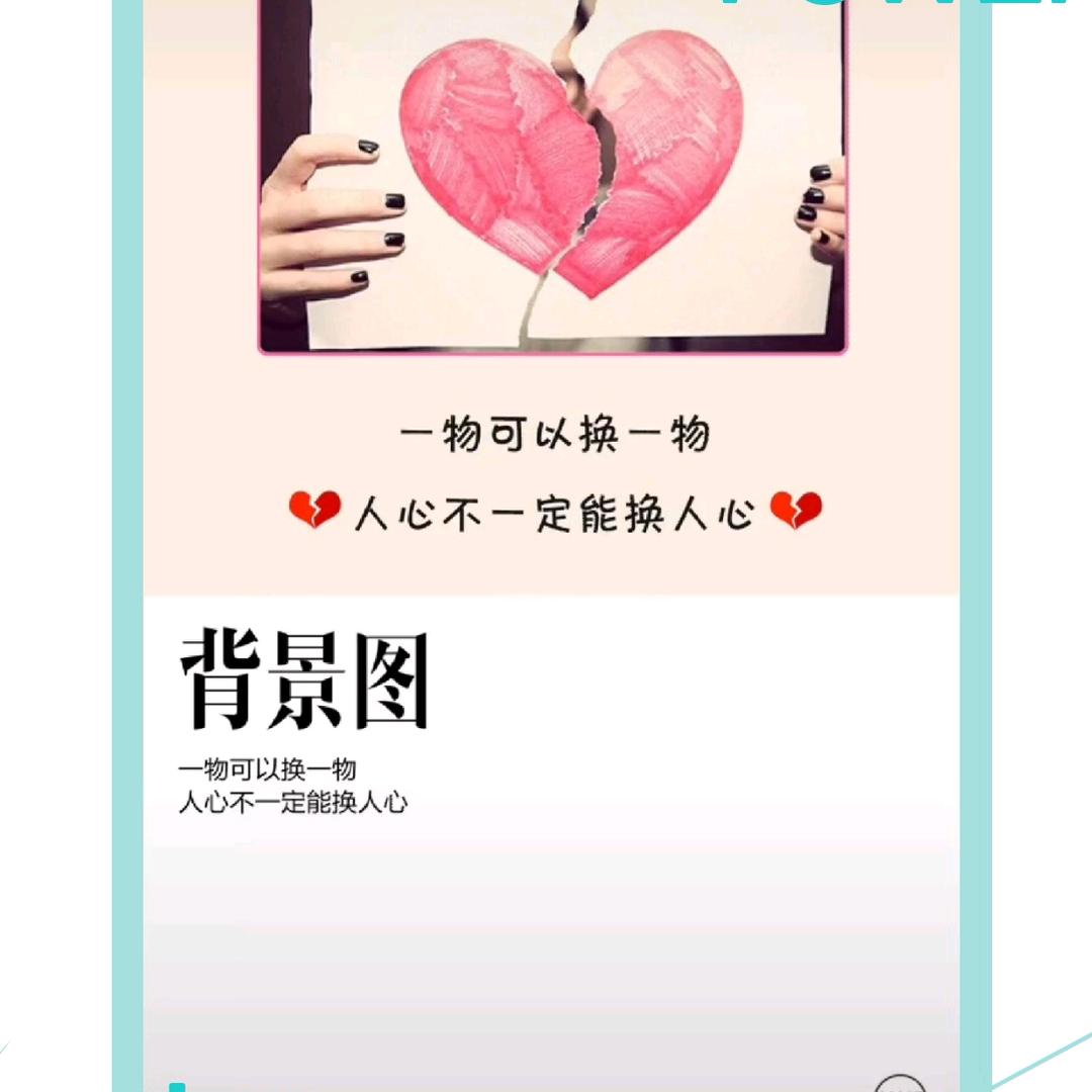 时光静好,你我安好