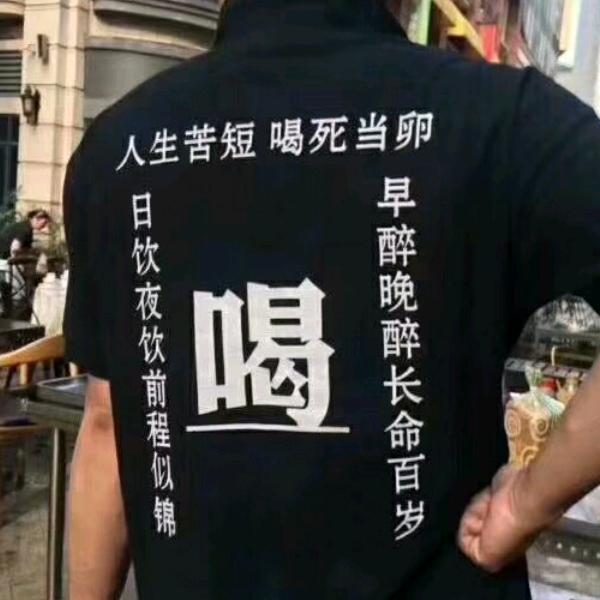 阿剑