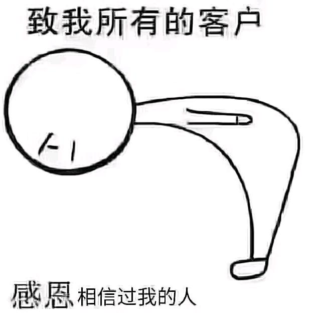 勇