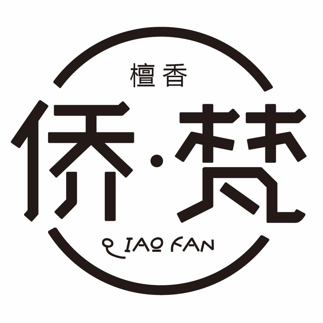 广州侨梵老山檀香