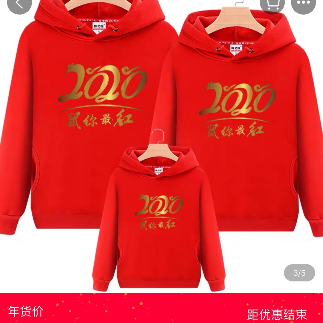 你健康我快乐