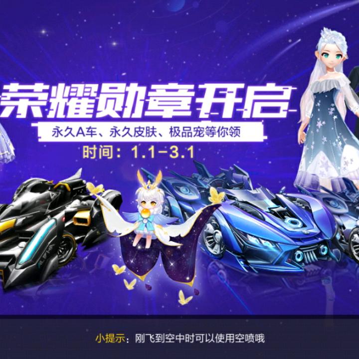 寻找有缘人