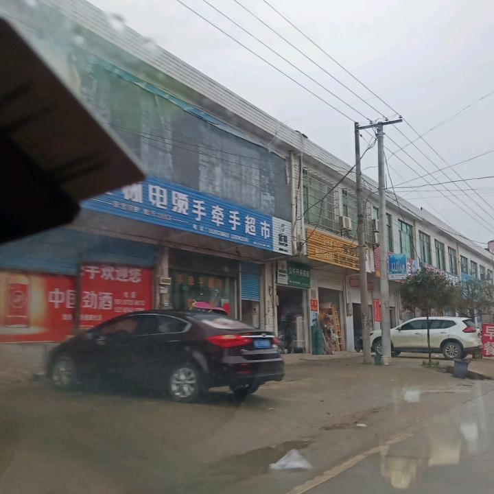三戒