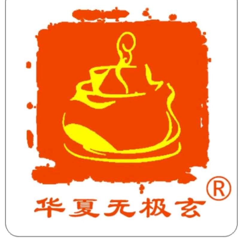 艾灸找我