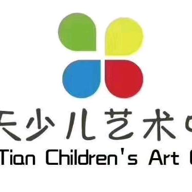 太康县天天少儿艺术中心