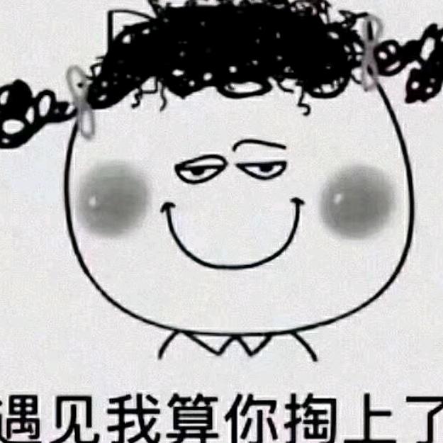 现世安稳的上一句