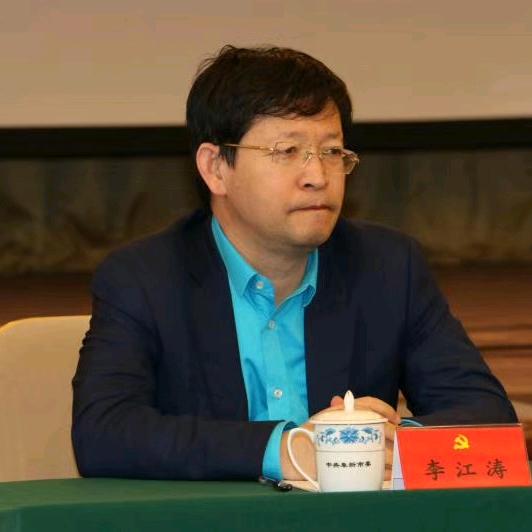 李江涛