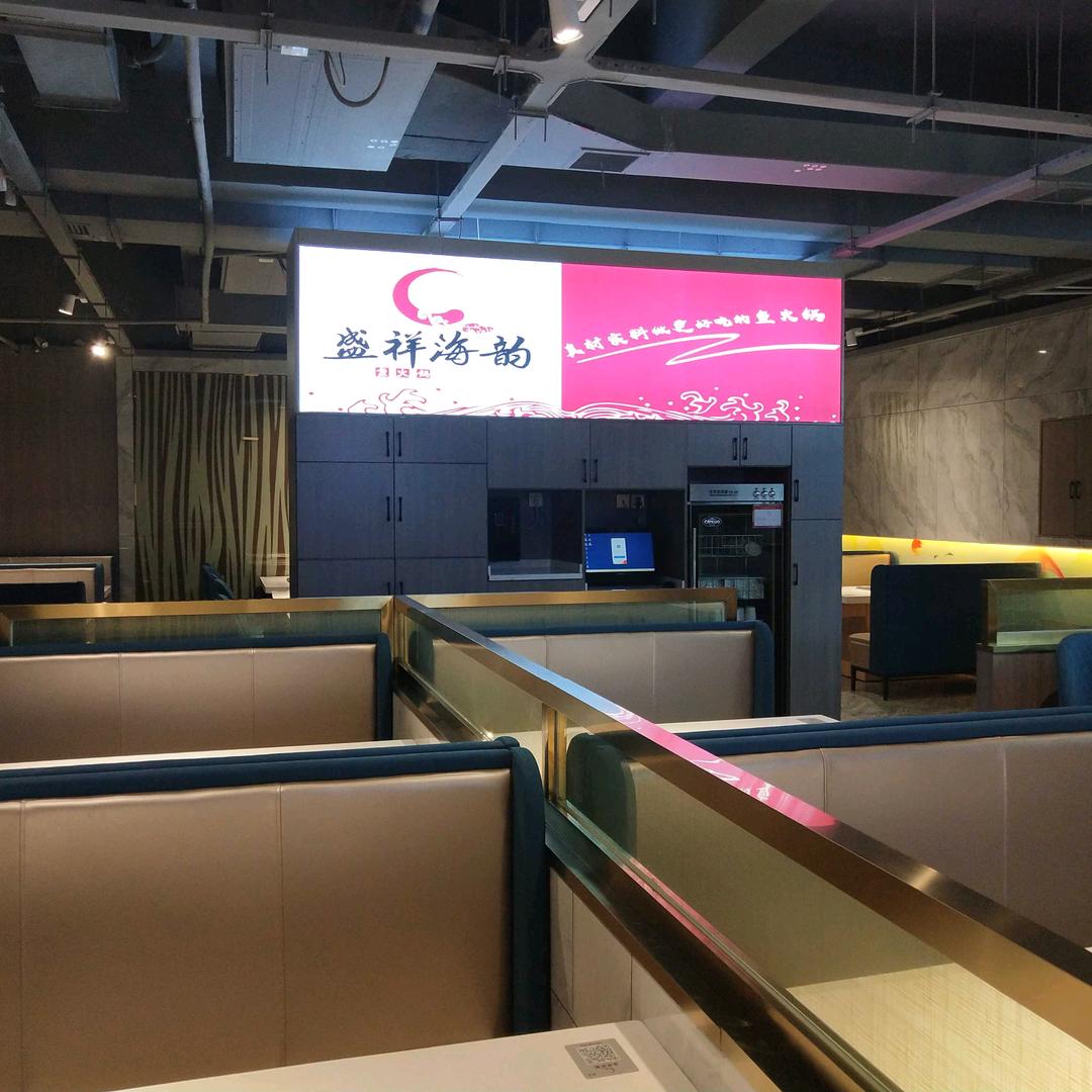 郑州市盛祥海韵餐饮服务有限公司