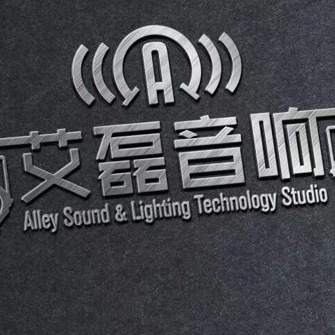 艾磊文化