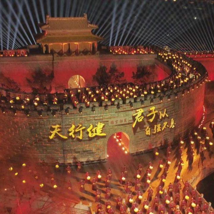 自强不息，