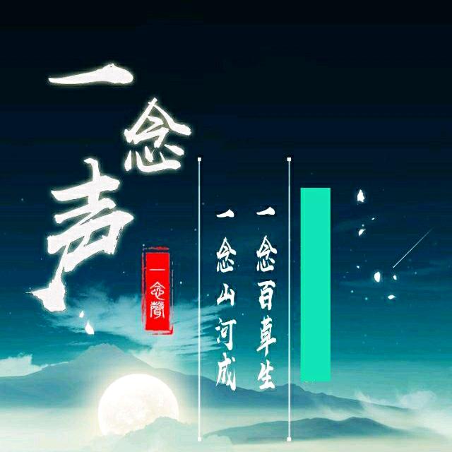 北孤