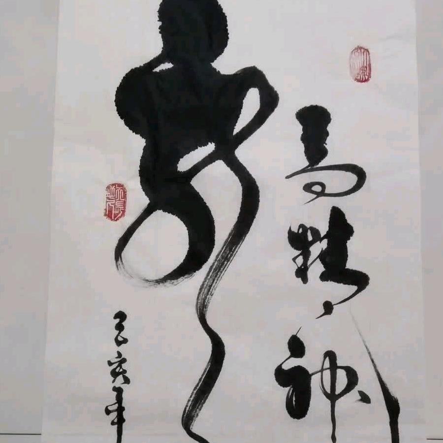 喃思山东音