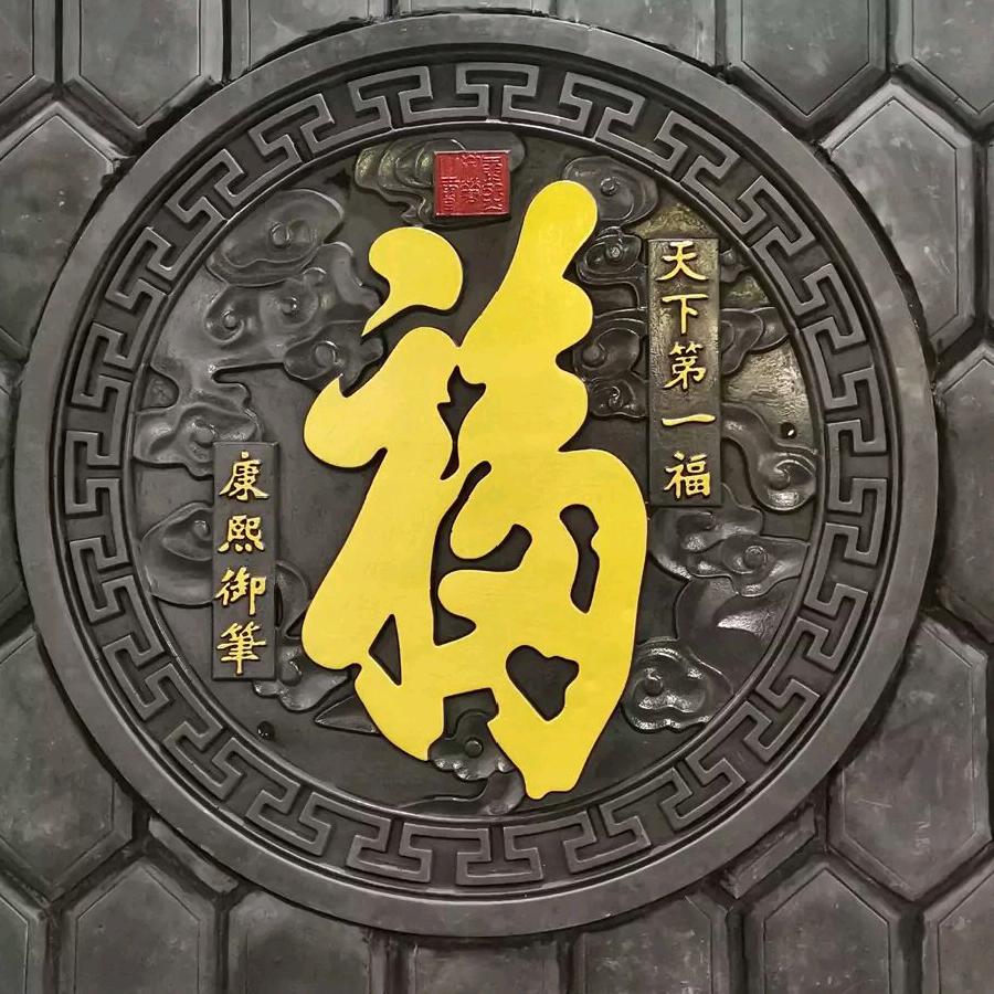 ✨💕钟于，忠于，衷于，终于💕