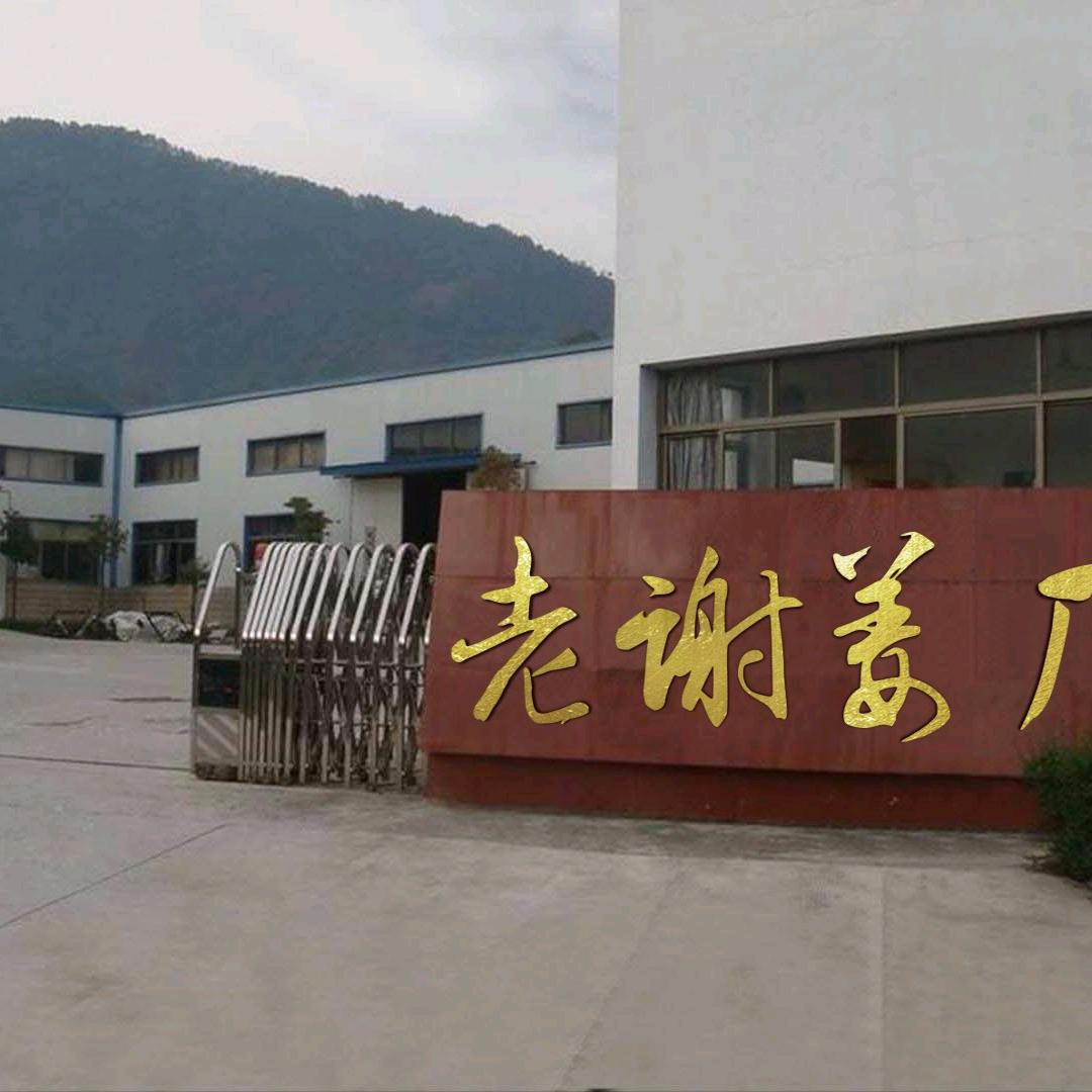 老兵生姜大蒜专业户