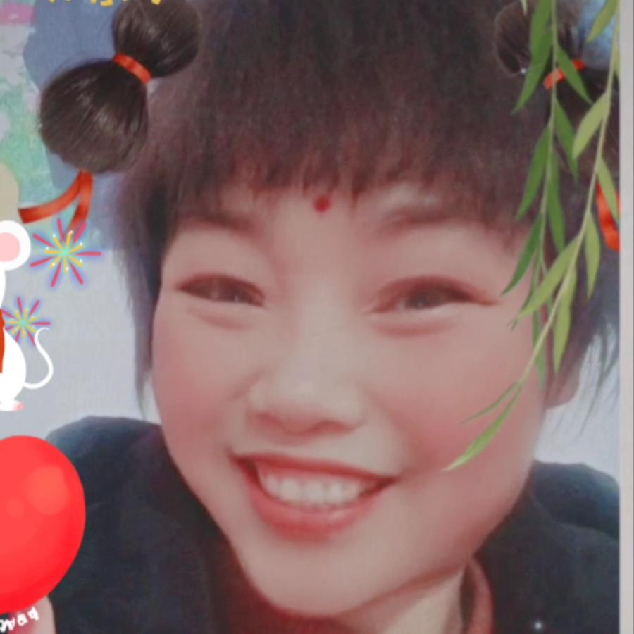 一生开心果