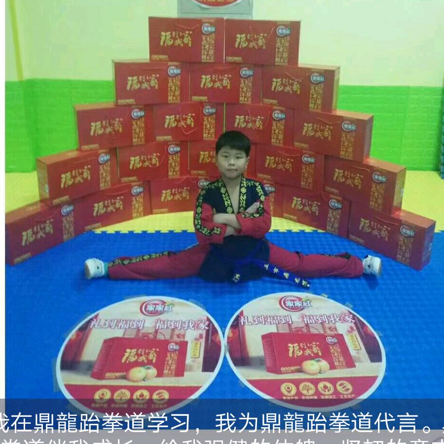 可欣快乐成长