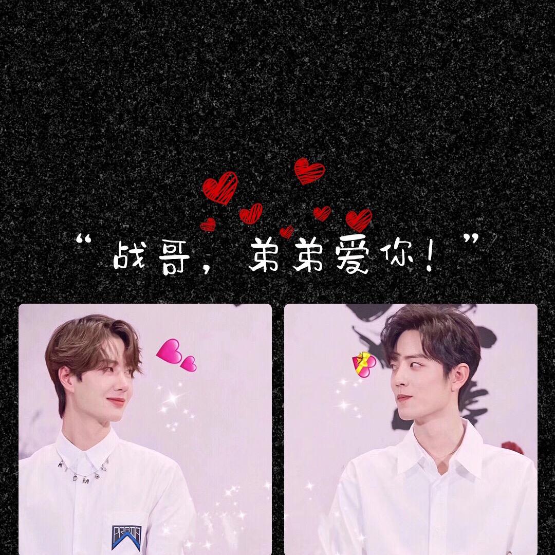 我是洪洪其实我是薇薇❤️