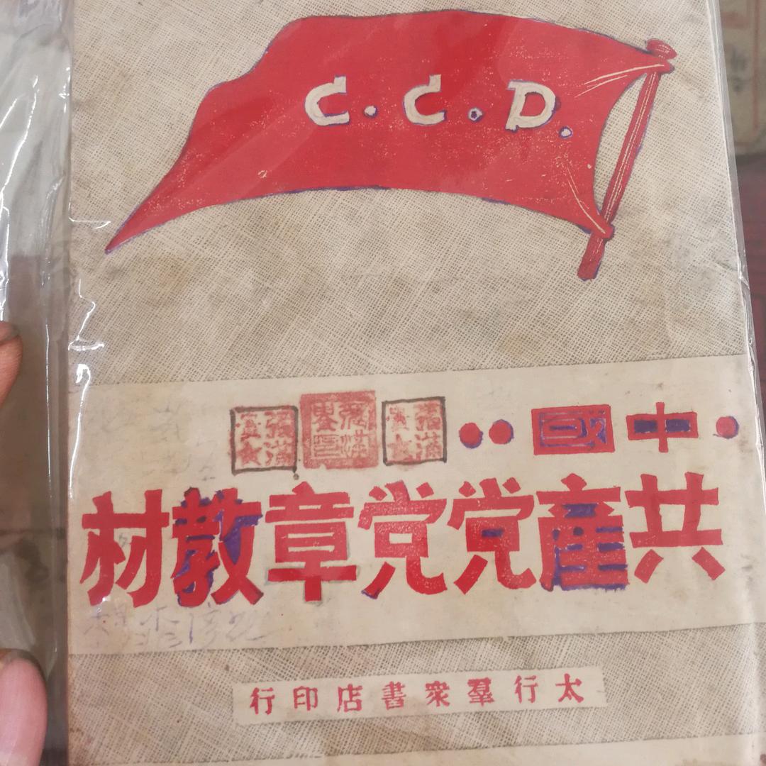 抗战记忆研学馆
