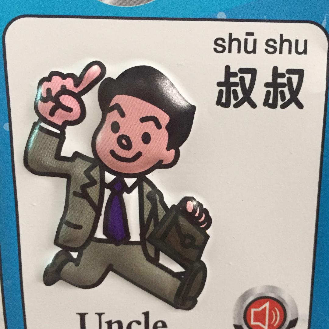 @明明