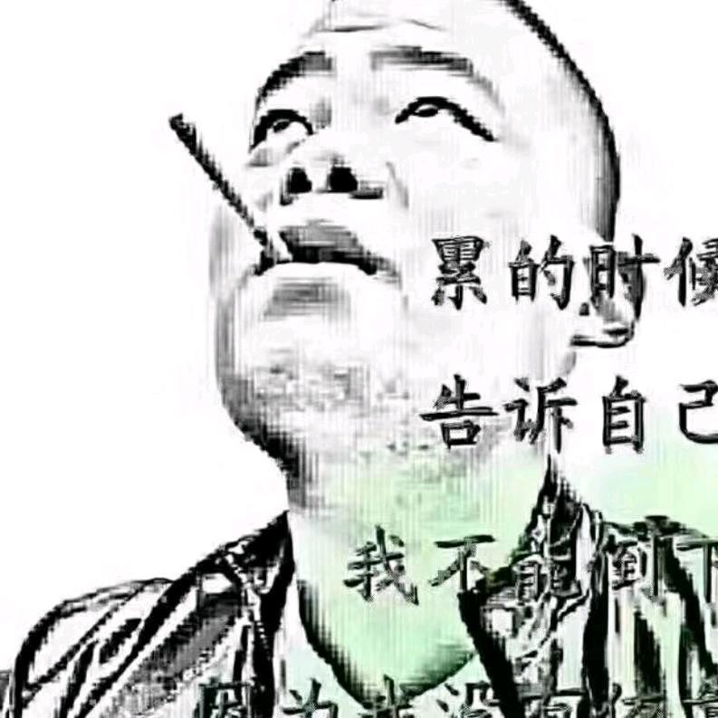 项目部余飞哥
