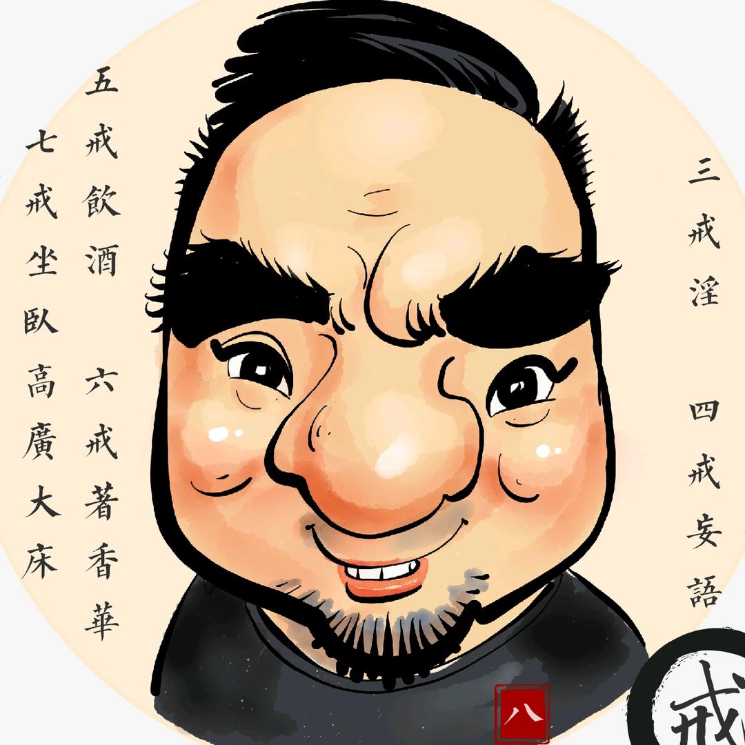 八戒户外