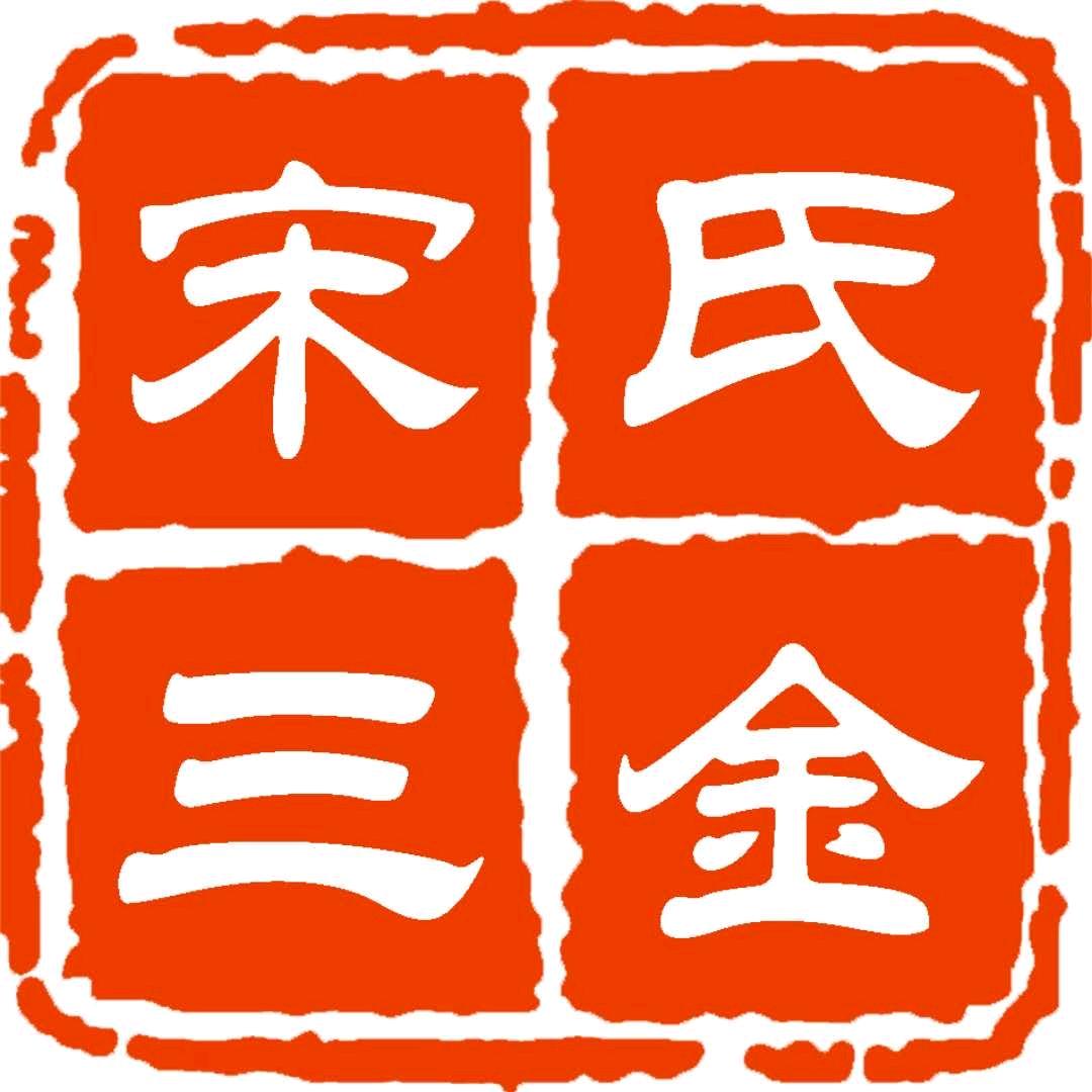 三金酱肉.快餐@抖音