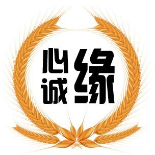 心诚缘～走四方