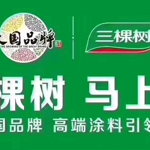 东明三棵树总代理李粉红
