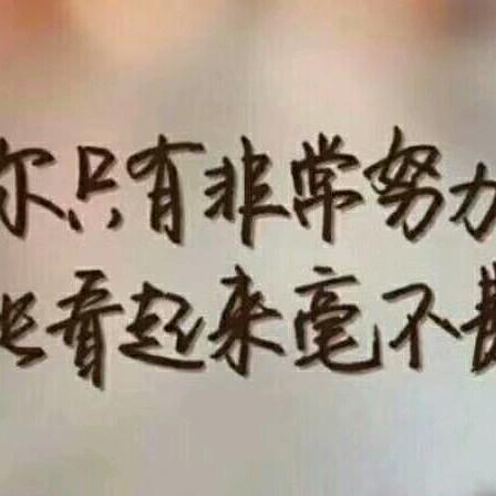 理顺